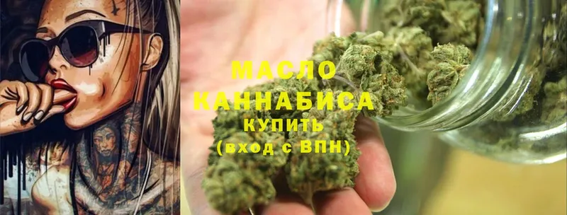 наркошоп  Калининск  ТГК THC oil 